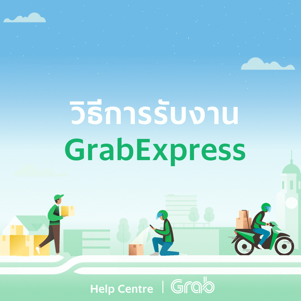 Grab Help Centre